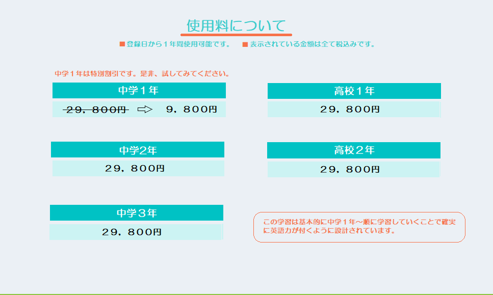 ダウンロード