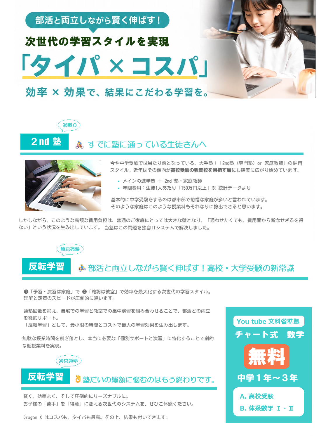 ダウンロード